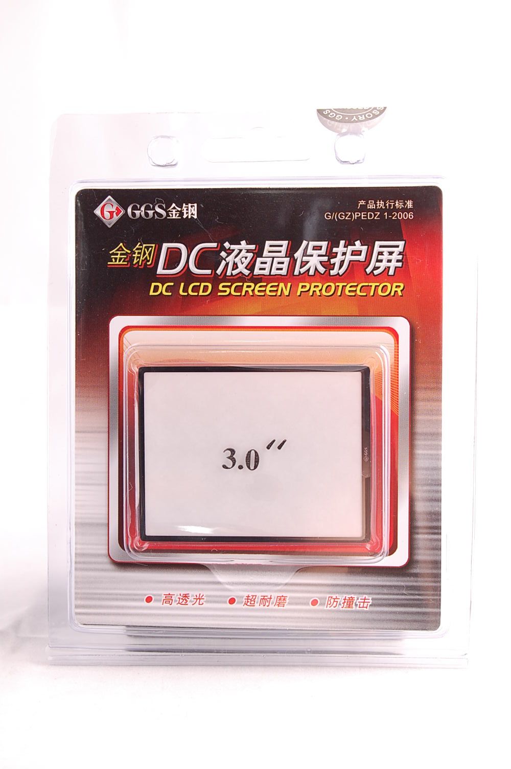 Hard Glass Optical LCD Protector