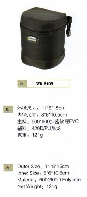 WB-2105 Lens Case