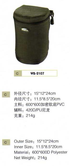 WB-2107 Lens Case