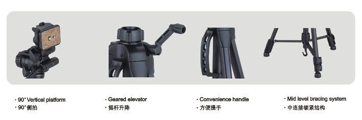 Wei Feng Aluminum Magnesium Alloy Tripod